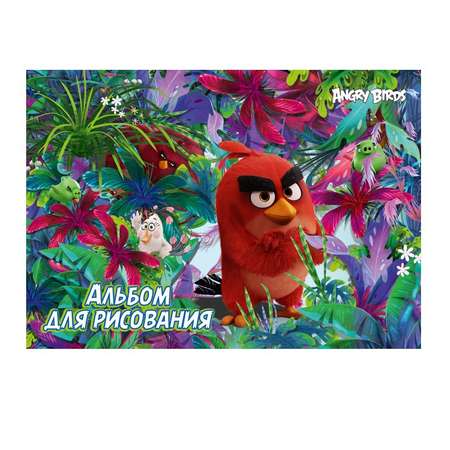 Альбом Академия Холдинг 20 лист.