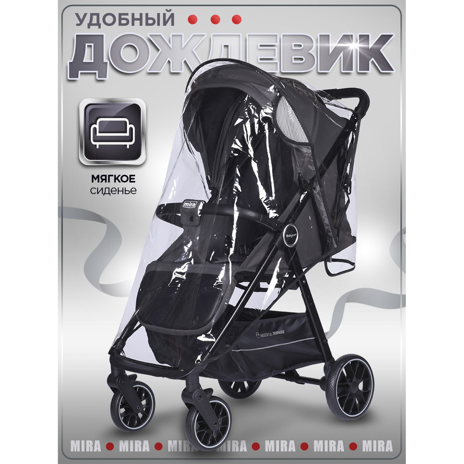 Коляска прогулочная BabyCare Mira серый серебряный - фото 15