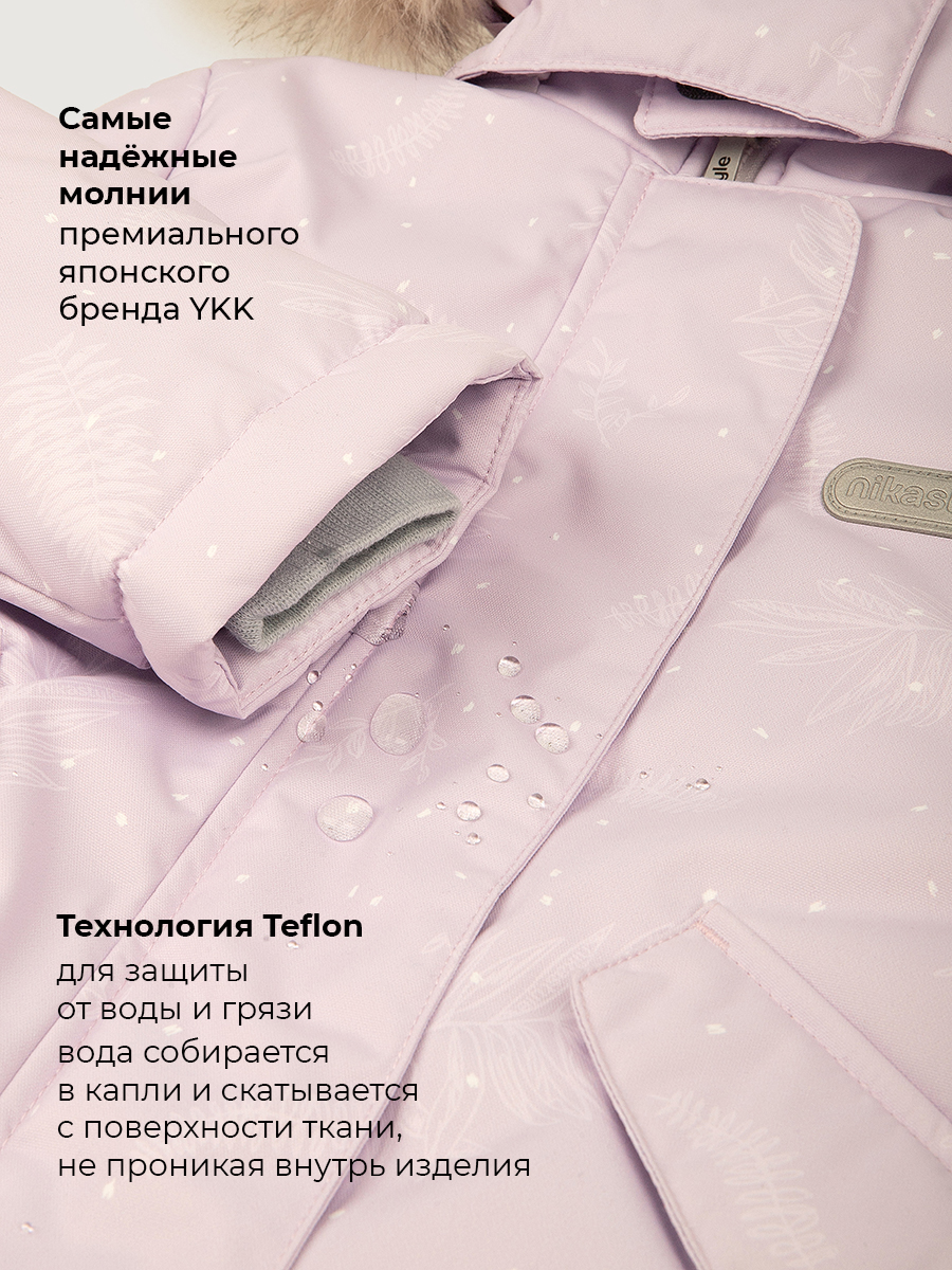 Куртка NIKASTYLE 4з5226 орхидея - фото 11