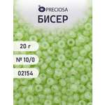 Набор для творчества Preciosa бисер чешский 10/0 20г 1 шт