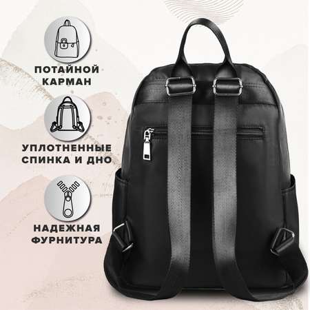 Рюкзак Brauberg