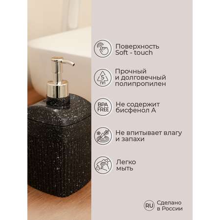 Дозатор Econova