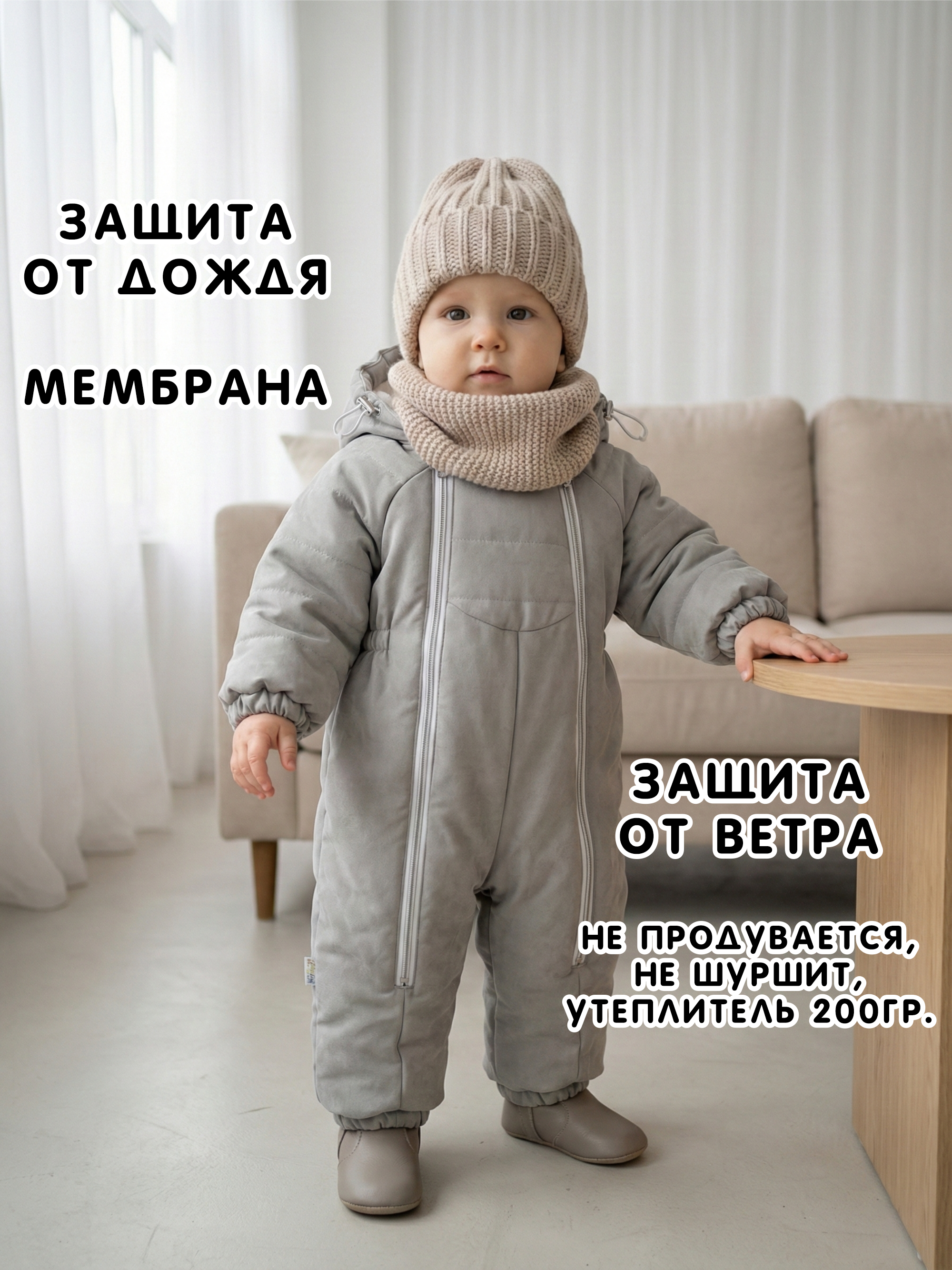 Комбинезон СОННЫЙ ГНОМИК 2315/5 - фото 7