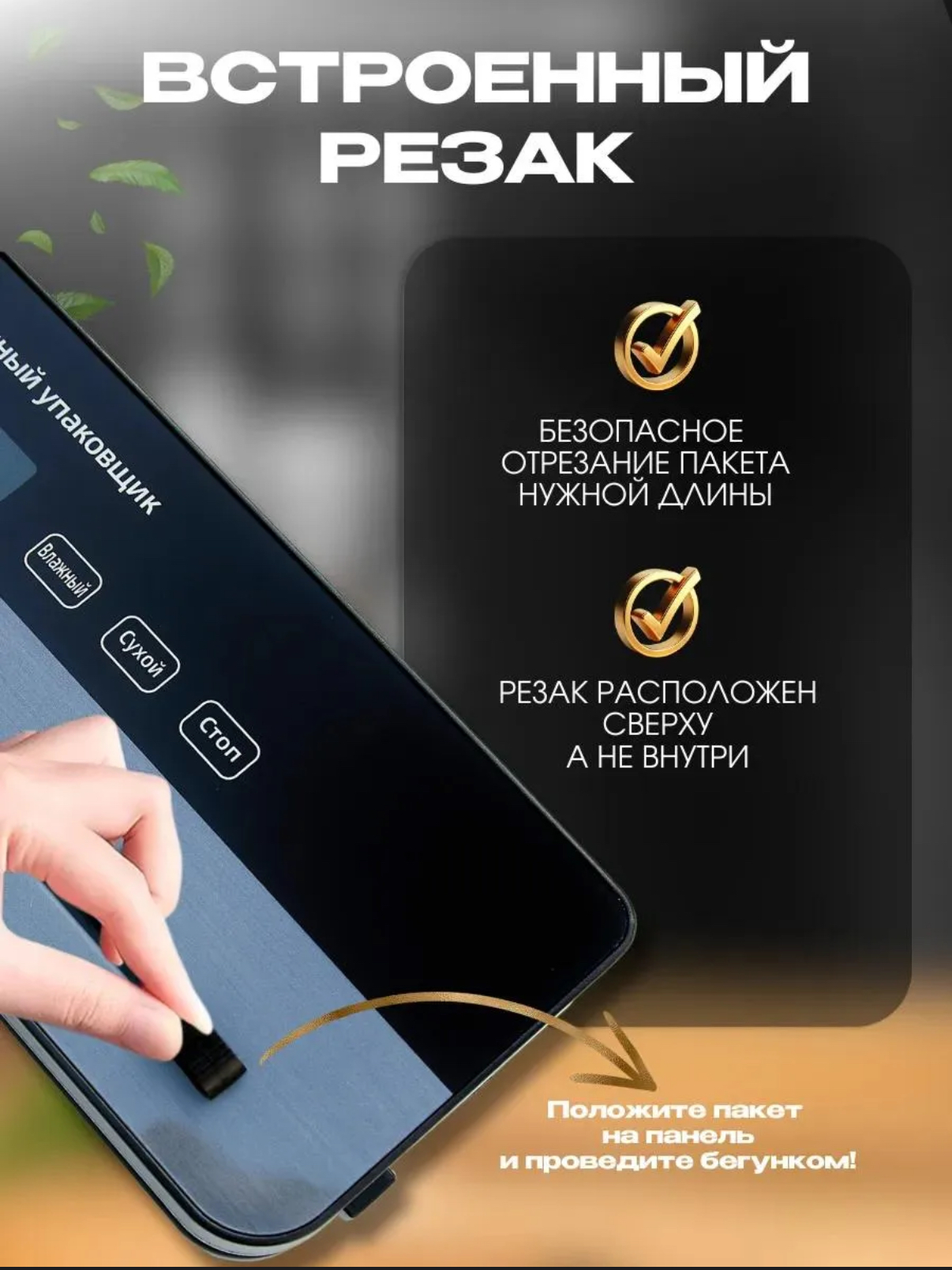 Вакууматор 3DPEN-2 Вакууматор - фото 4