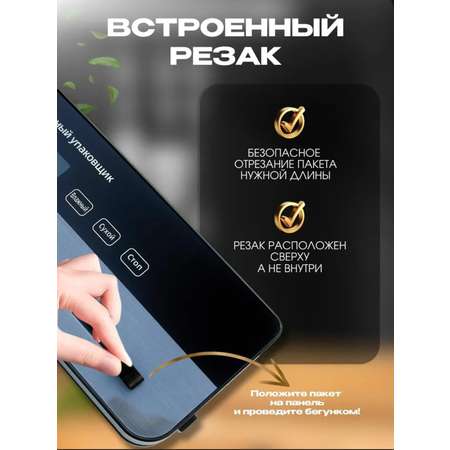 Вакууматор 3DPEN-2 Вакууматор