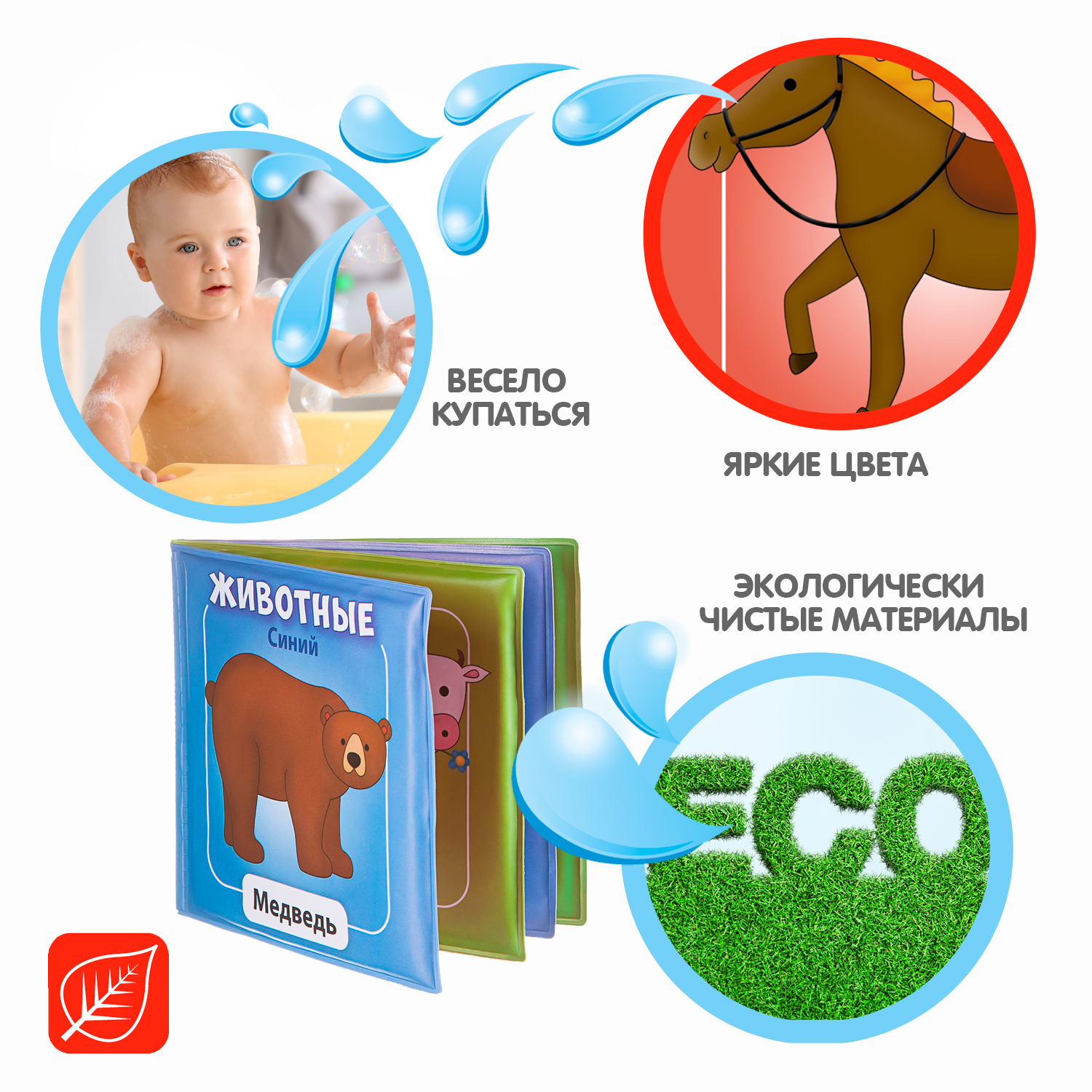 Игрушка Bondibon книжка Baby You - фото 2