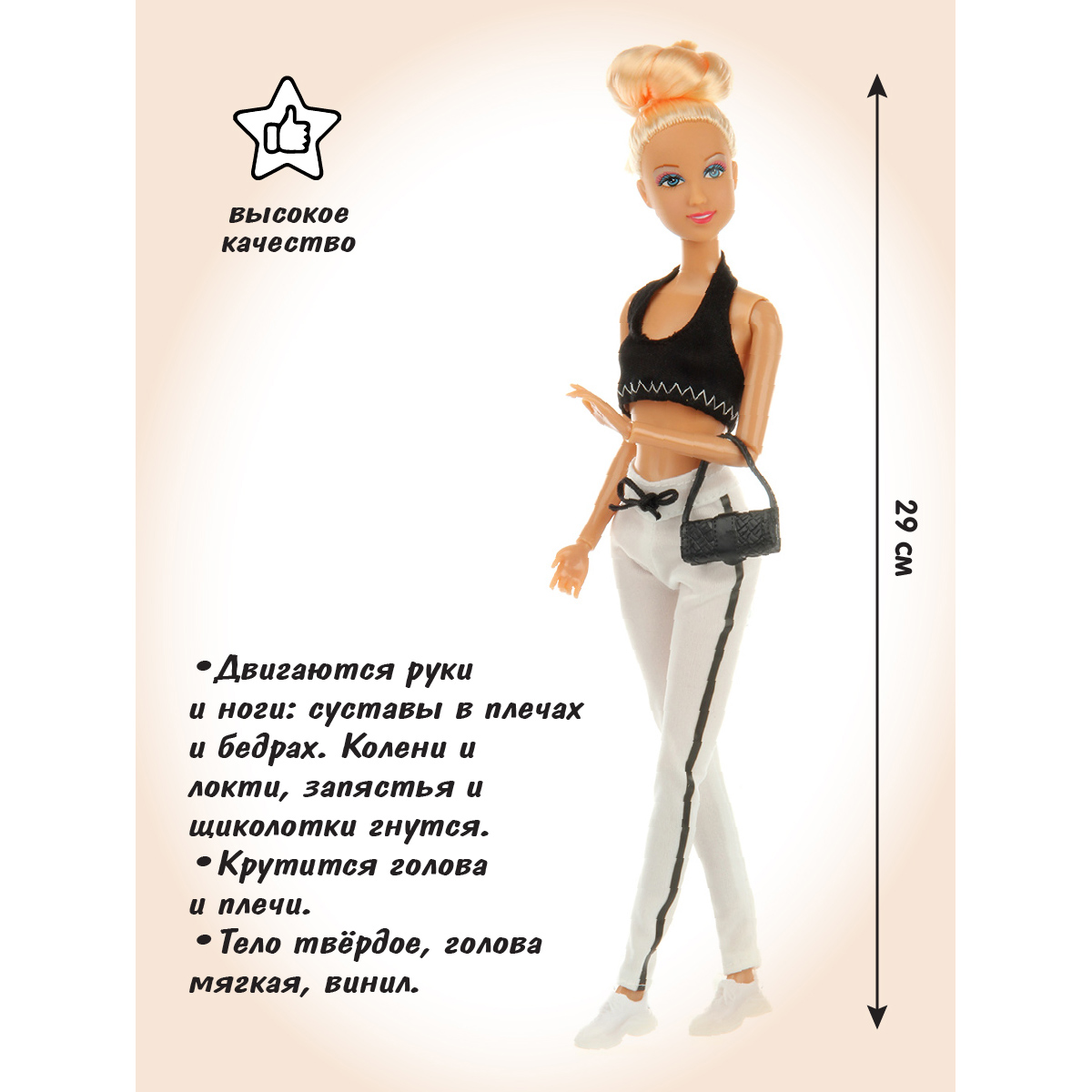 Кукла классическая Veld Co 115990 - фото 4