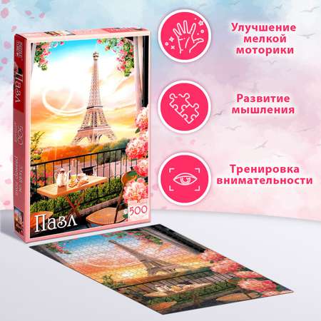 Пазл Puzzle Time классический