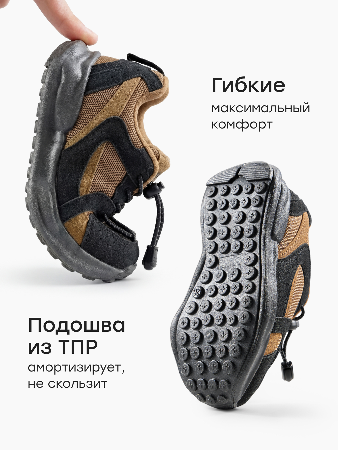 Кроссовки Happy Baby 86602_dark-brown - фото 5