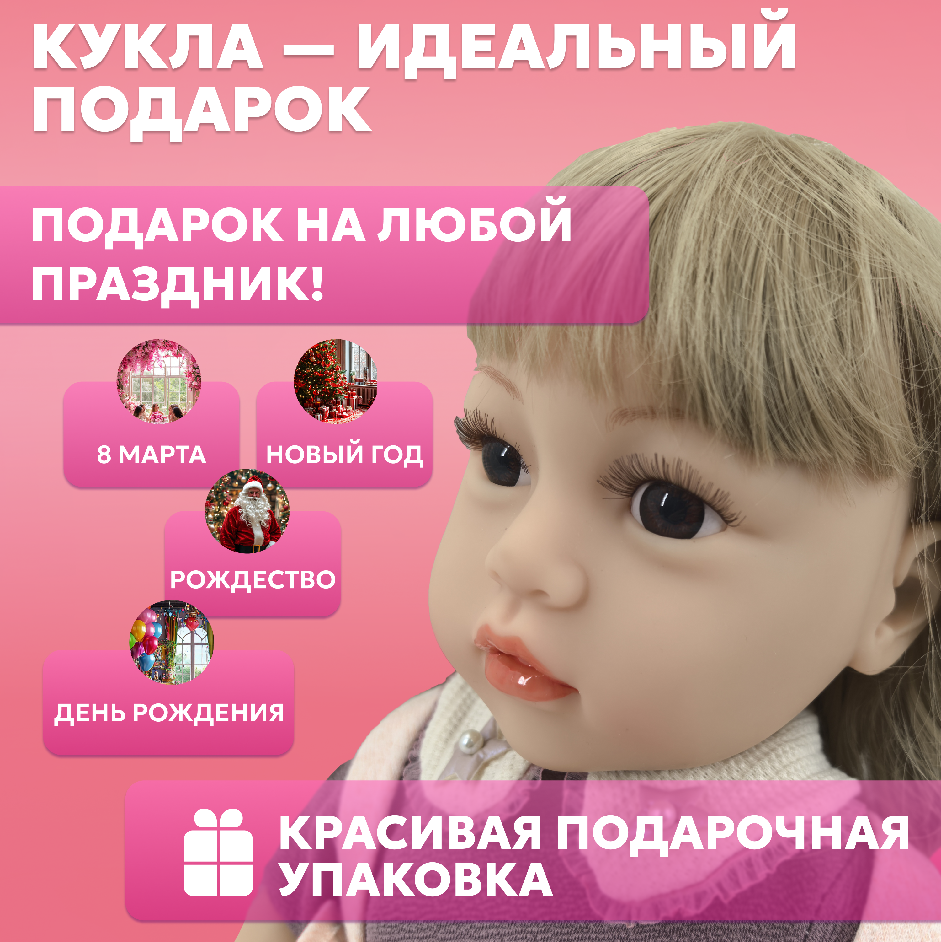 Кукла классическая bonbela 10000011982 - фото 6