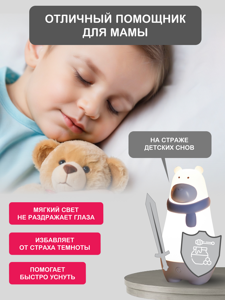 Игрушка ночник HALSA - фото 4