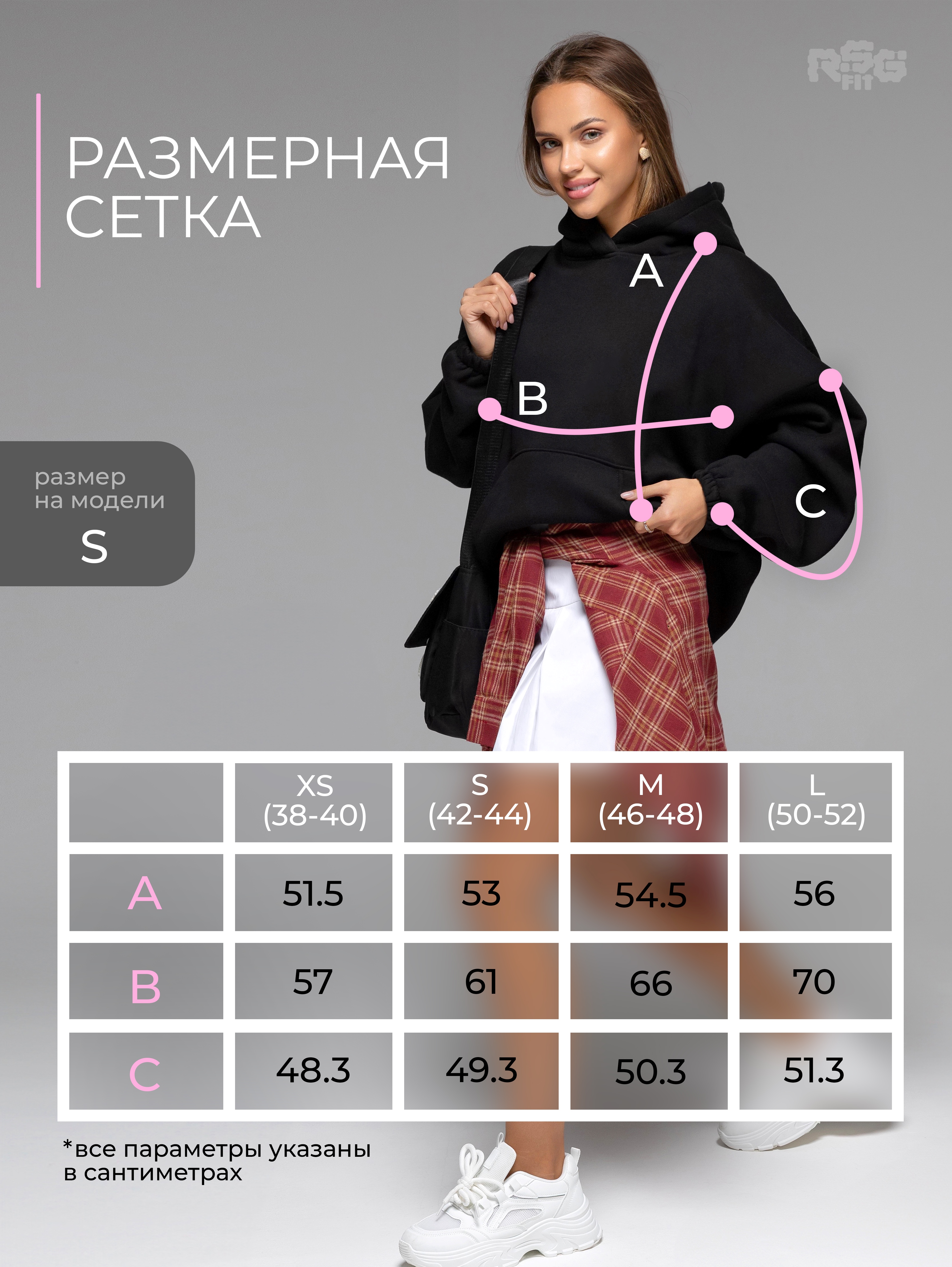 Худи RSG fit 430043R-38 - фото 15