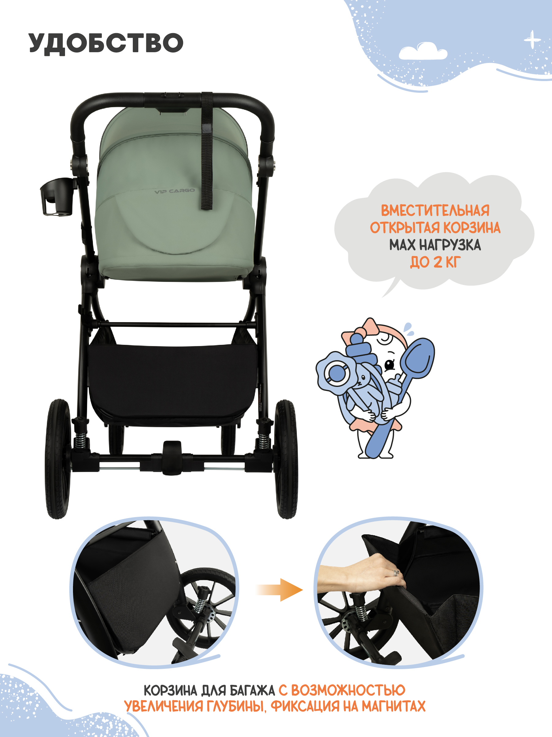 Коляска прогулочная JOVOLA LYRA зеленый - фото 8