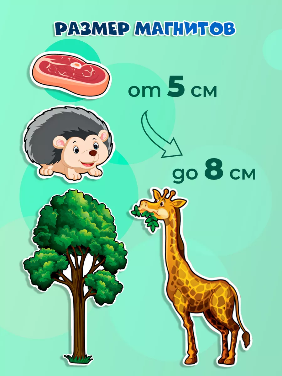 Настольная игра AXLER магниты для малышей - фото 6