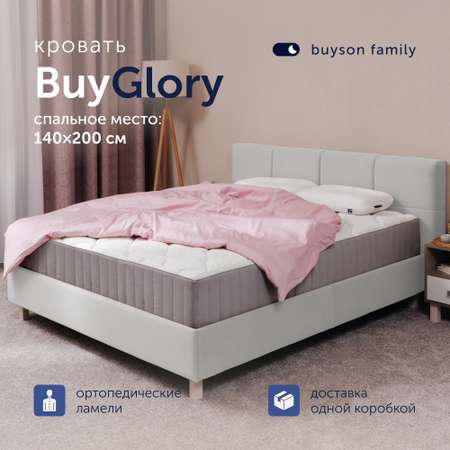 Двуспальная кровать buyson BuyGlory 200х140, серая, микровелюр