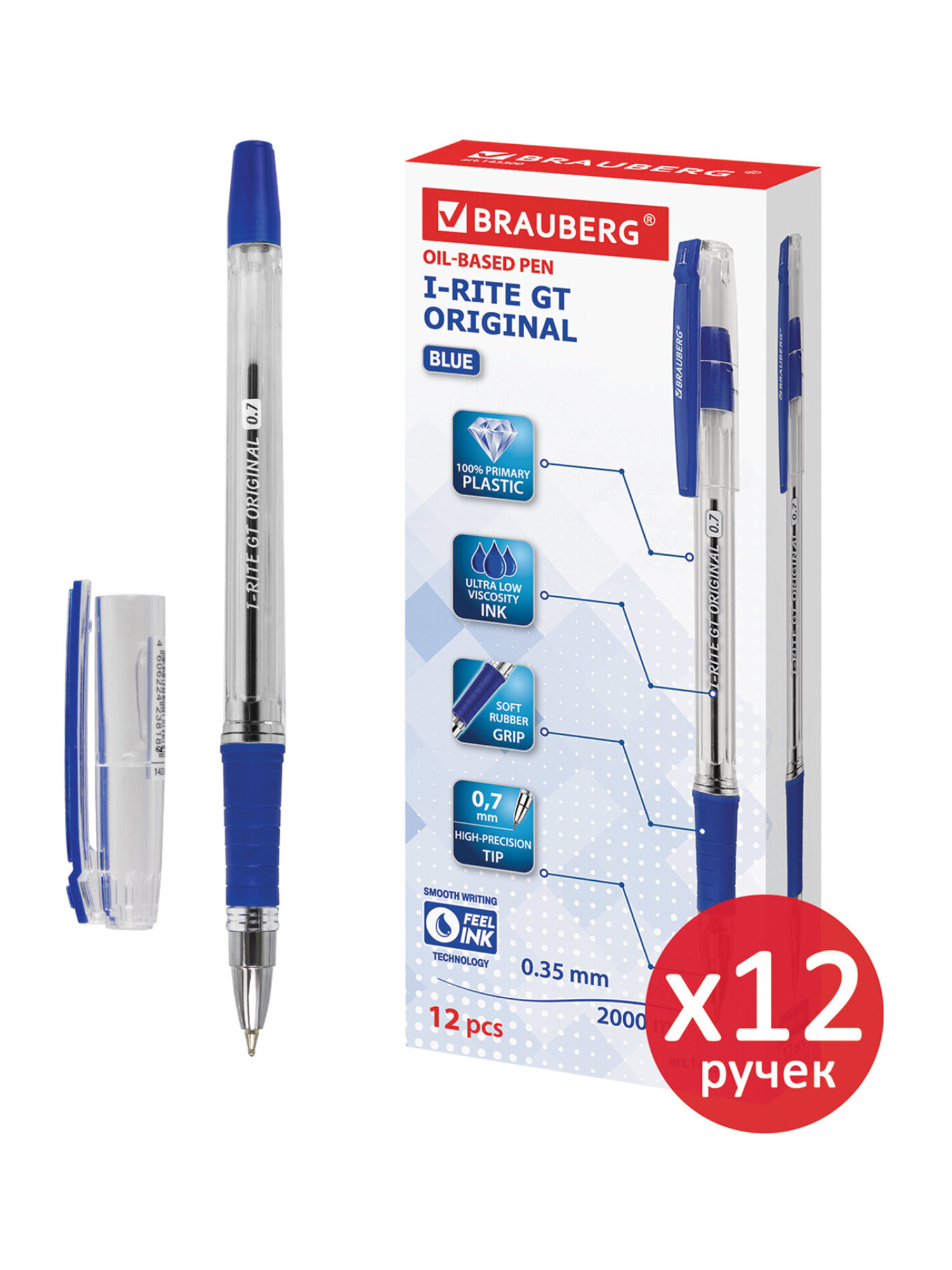 Ручка шариковая Brauberg 12 шт. - фото 6