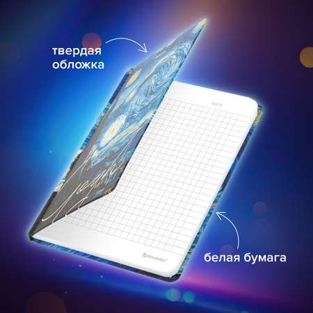 Блокнот Brauberg 96 лист.