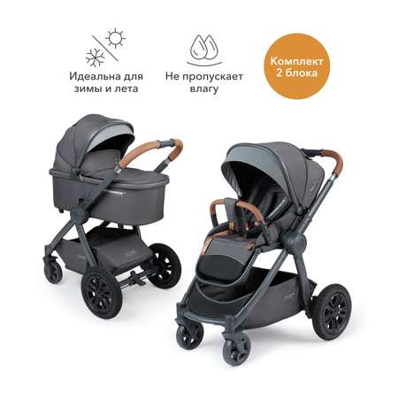 Коляска 2в1 Happy Baby Mommer Pro Dark grey