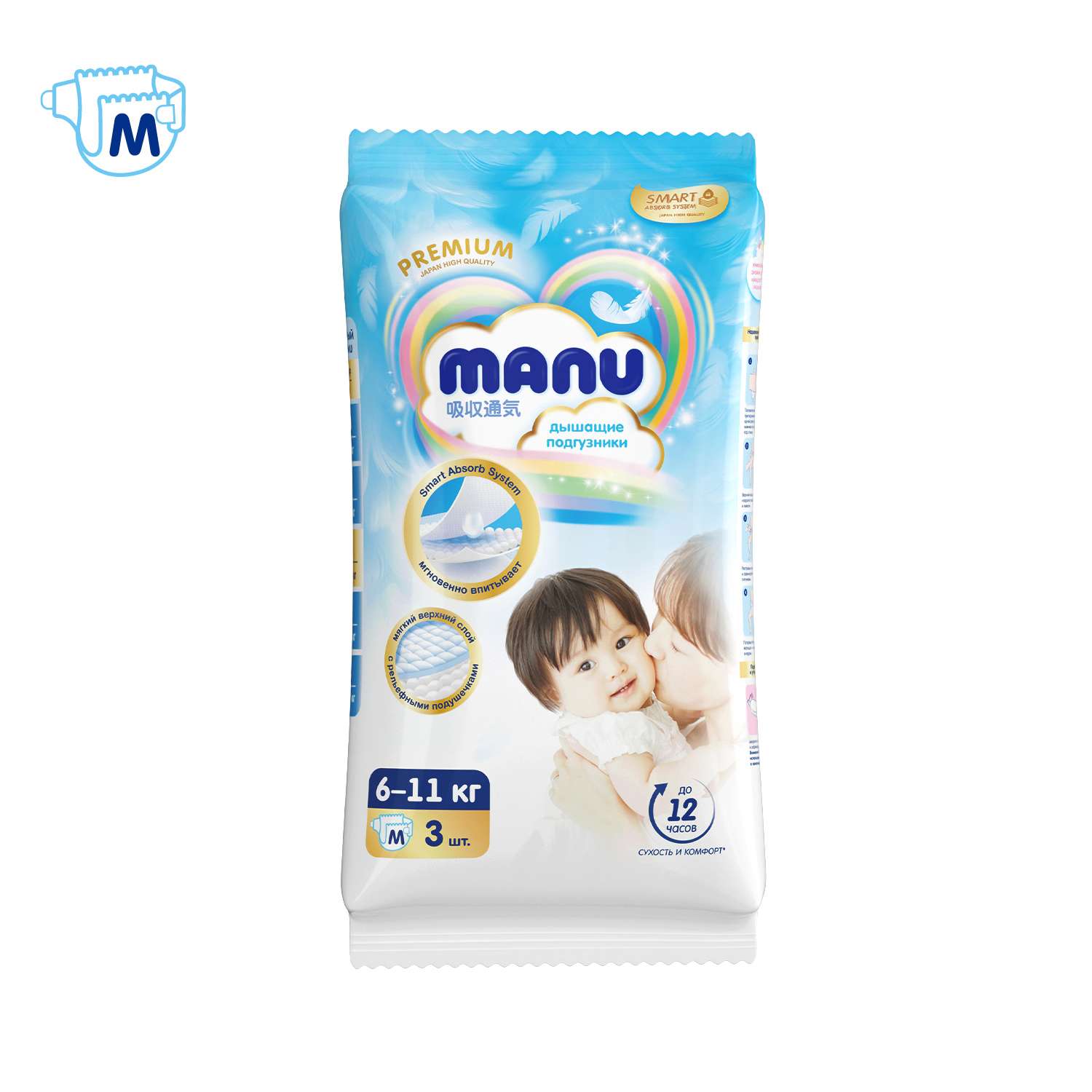 Подгузники MANU Premium M (6-11 кг) 3 шт. - фото 9