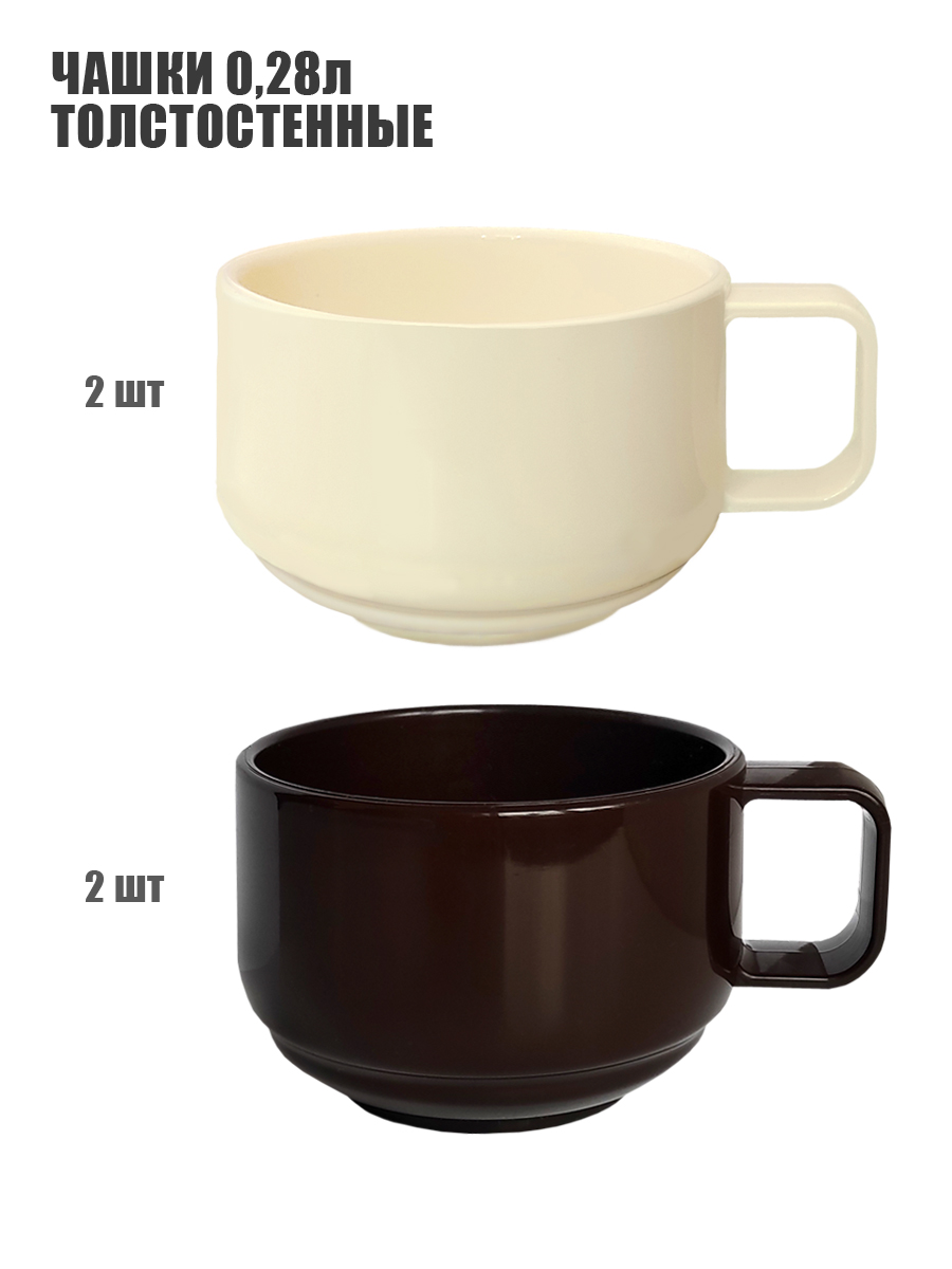 Набор посуды Solaris На 4 персоны Расширенный ванильно-шоколадный S1420 - фото 5