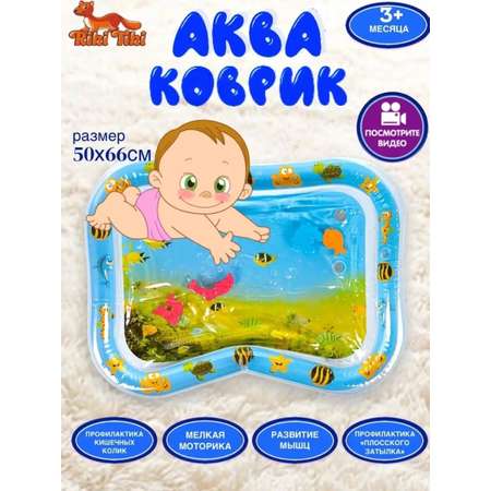 Коврик RIKI TIKI baby в ассортименте