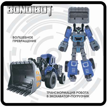 Фигурка Bondibon трансформер Робот Трактор 2в1