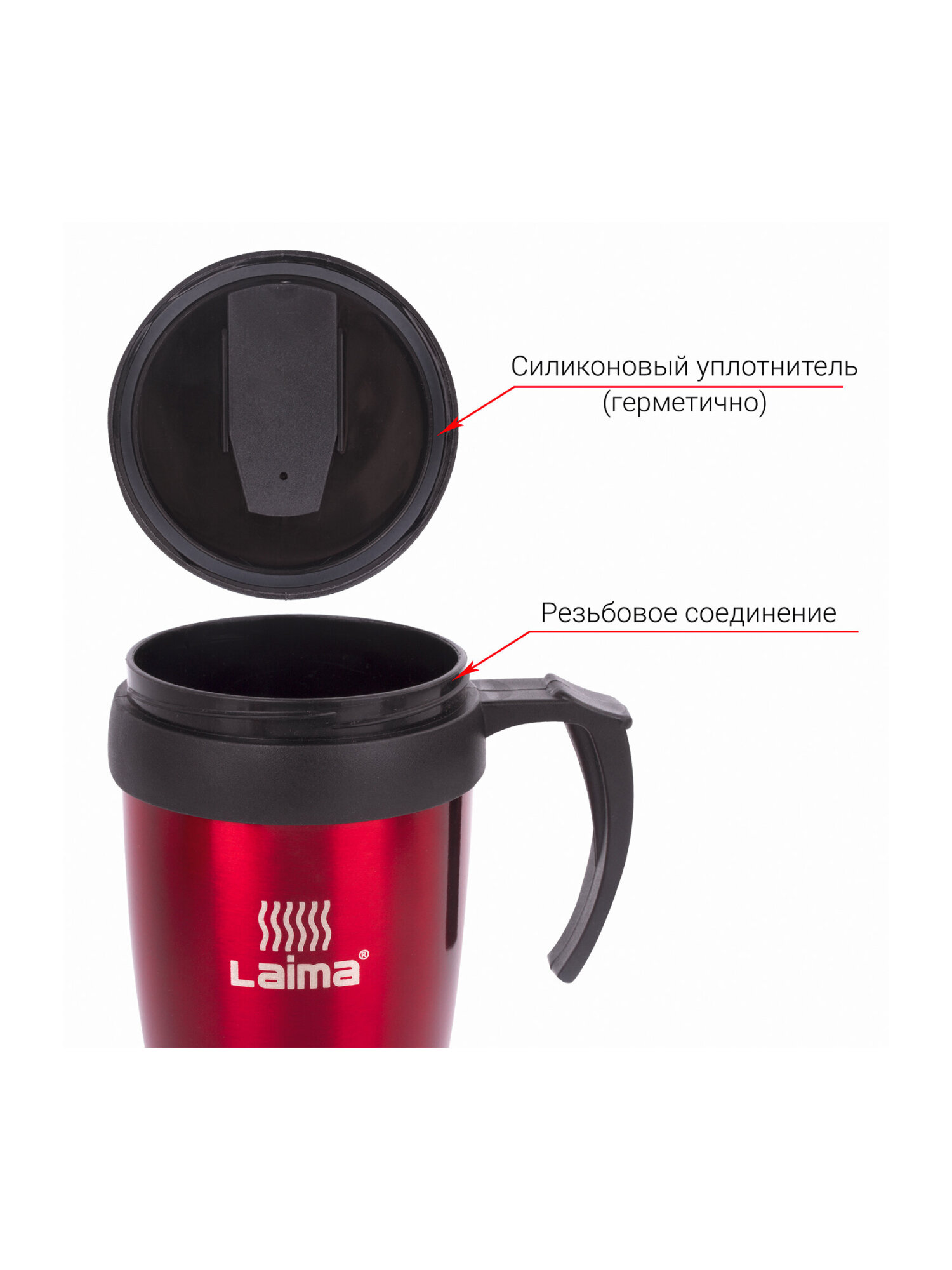Термокружка Лайма 400 мл нержавеющая сталь красная - фото 11