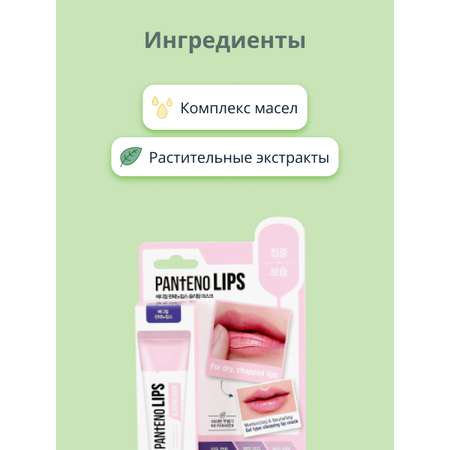 Маска Mediheal 10 мл