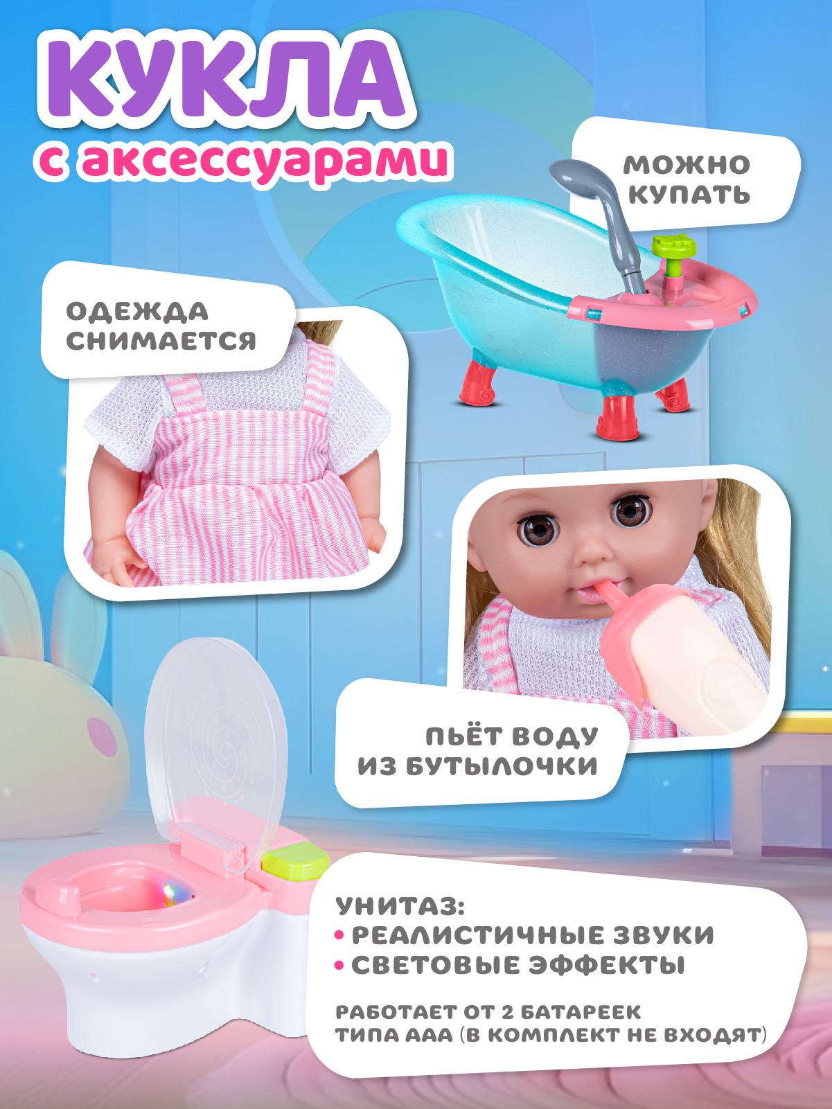 Кукла пупс AMORE BELLO интерактивная 30см JB0213246 - фото 3