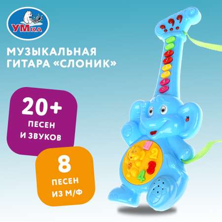 Игрушка УМка Гитара