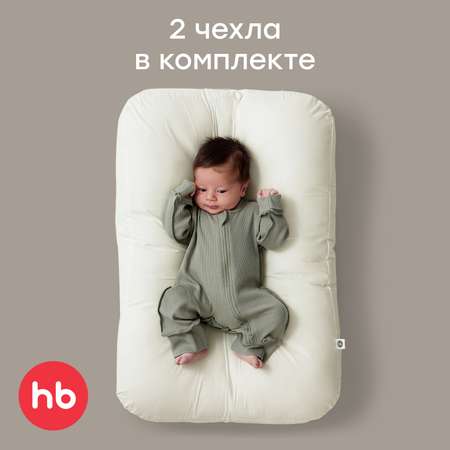 Матрас гнездышко Happy Baby