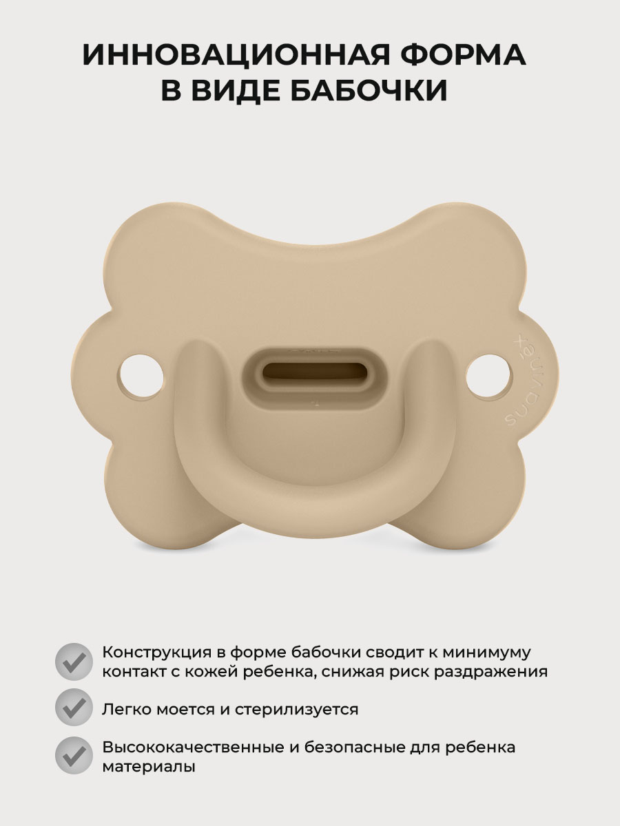 Пустышка Suavinex силикон ортодонтическая от 6 мес. 1 шт. - фото 2