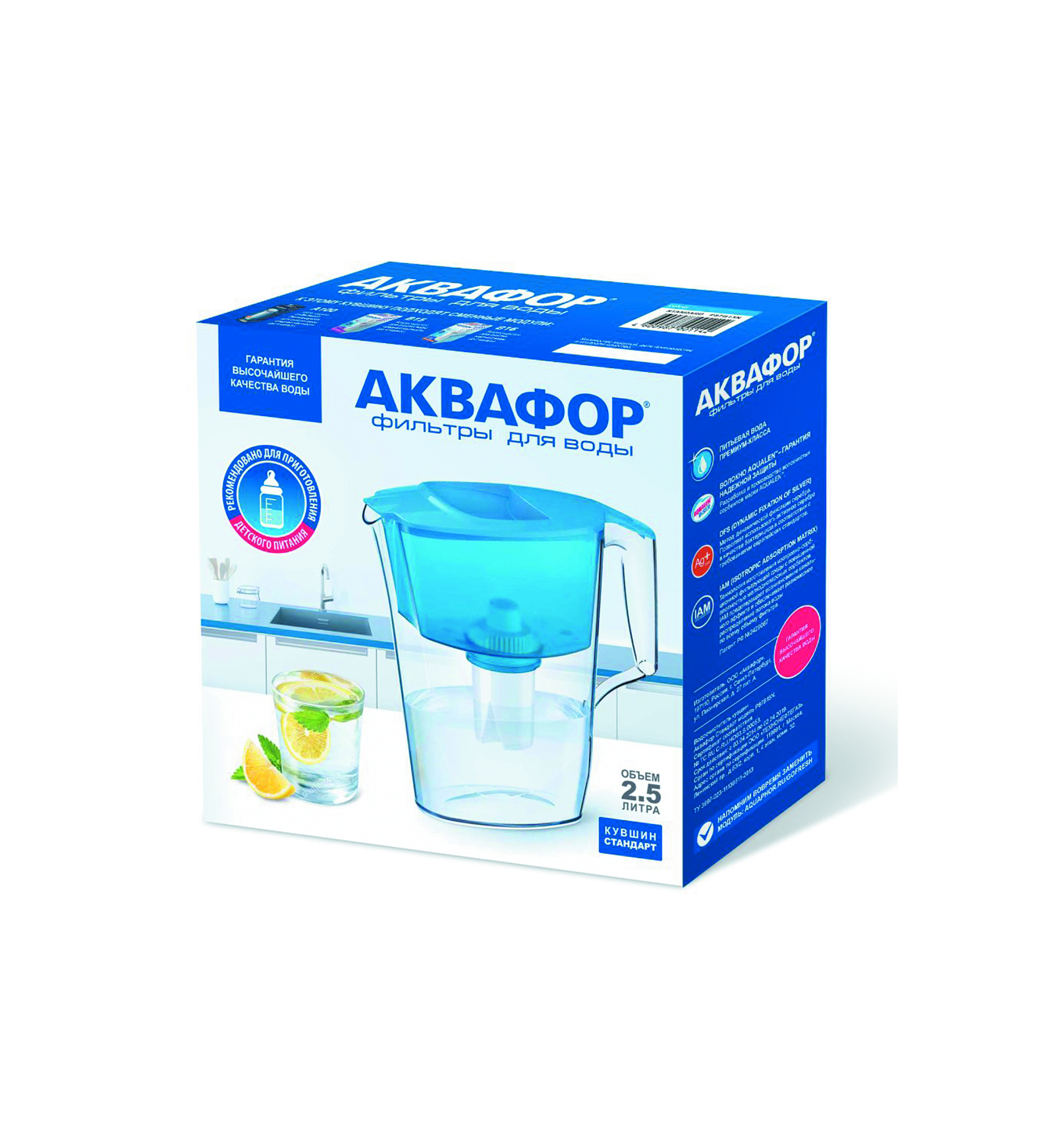 Кувшин Аквафор Стандарт(В15)(голубой) - фото 5