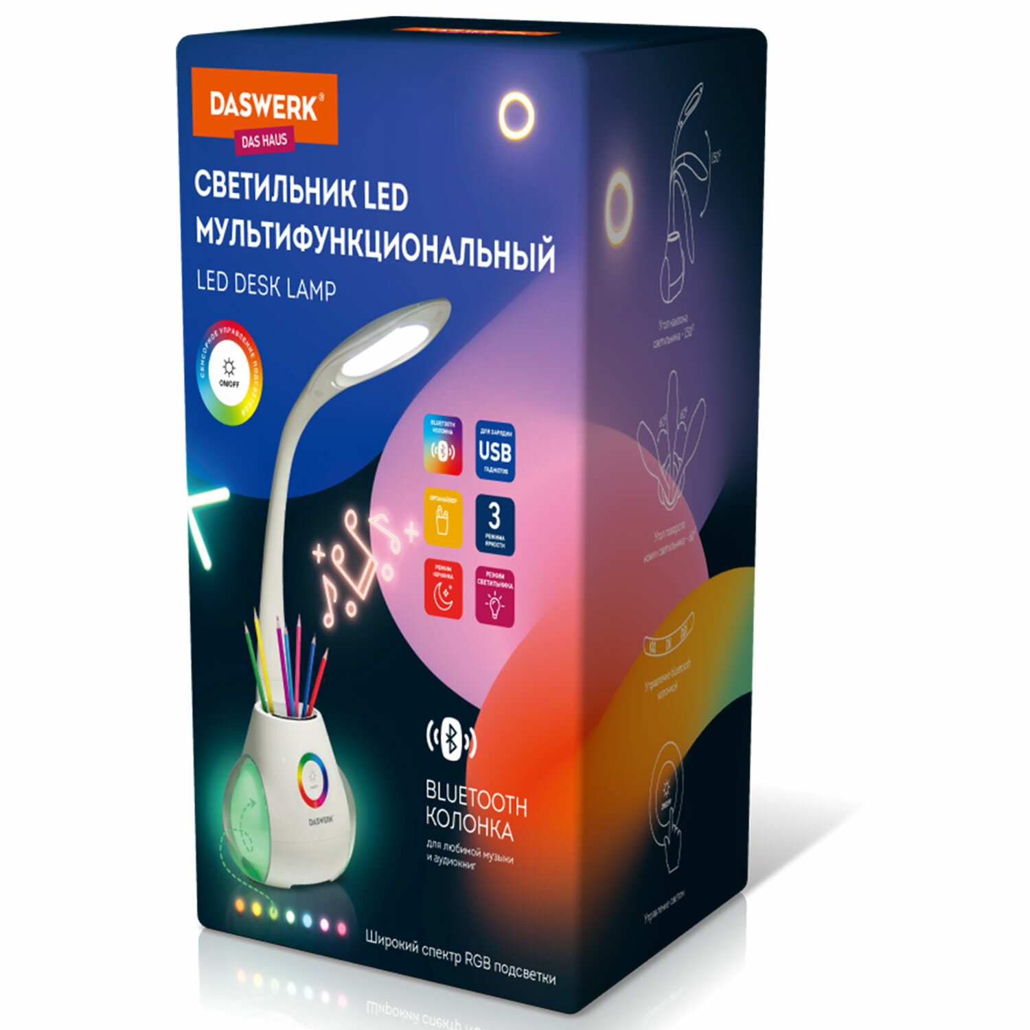 Лампа настольная DASWERK светодиодная led с органайзером и Bluetooth колонкой - фото 14