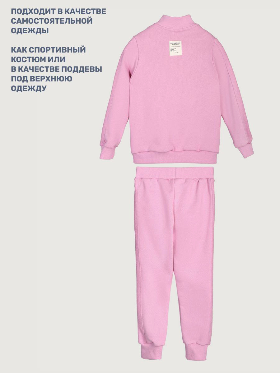 Костюм NIKASTYLE 7т21325 розовый - фото 8