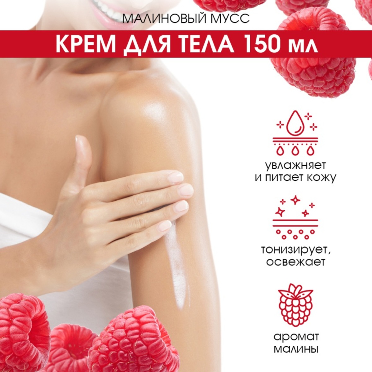 Набор средств EDEN 300 мл - фото 3