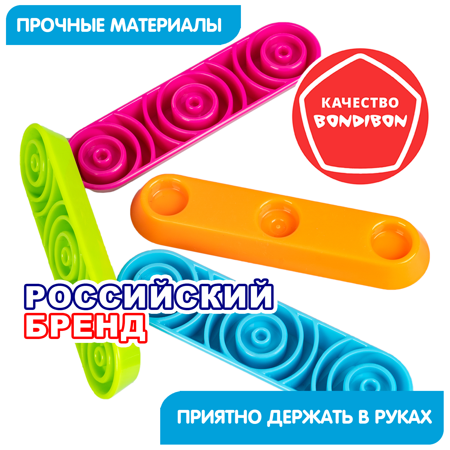 Настольная игра Bondibon головоломка БЛОК ЗАДАЧА - фото 6