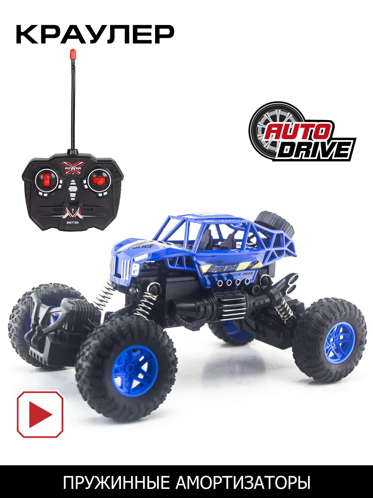 Внедорожник РУ AUTODRIVE 1:18 - фото 1