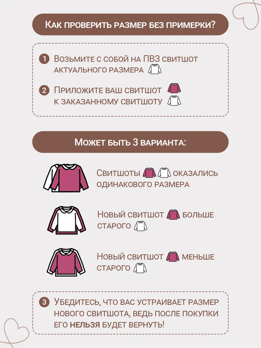 Свитшот Mark Formelle (Марк Формэль) 83106/молочный +печать - фото 8