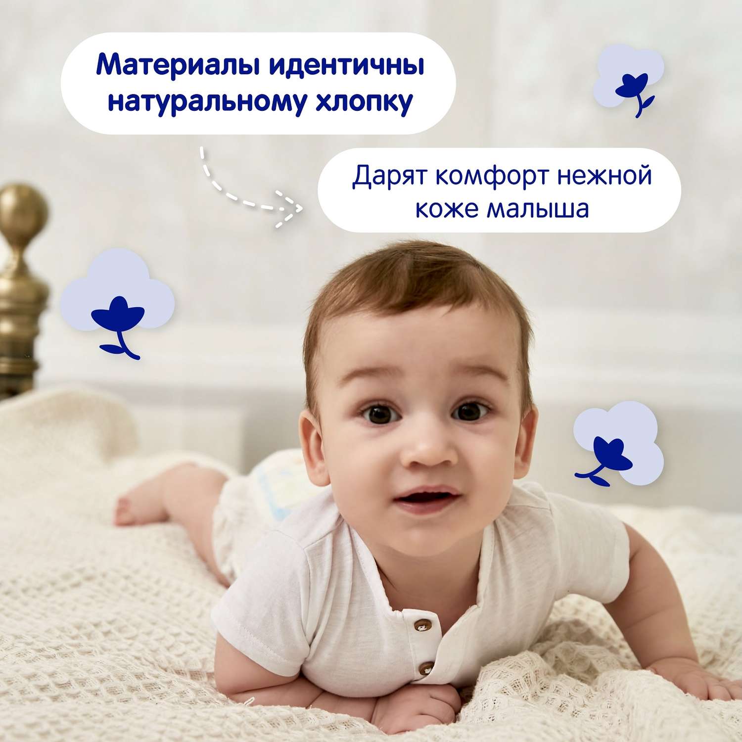 Трусики Mepsi XL (12-22 кг) 38 шт. - фото 10