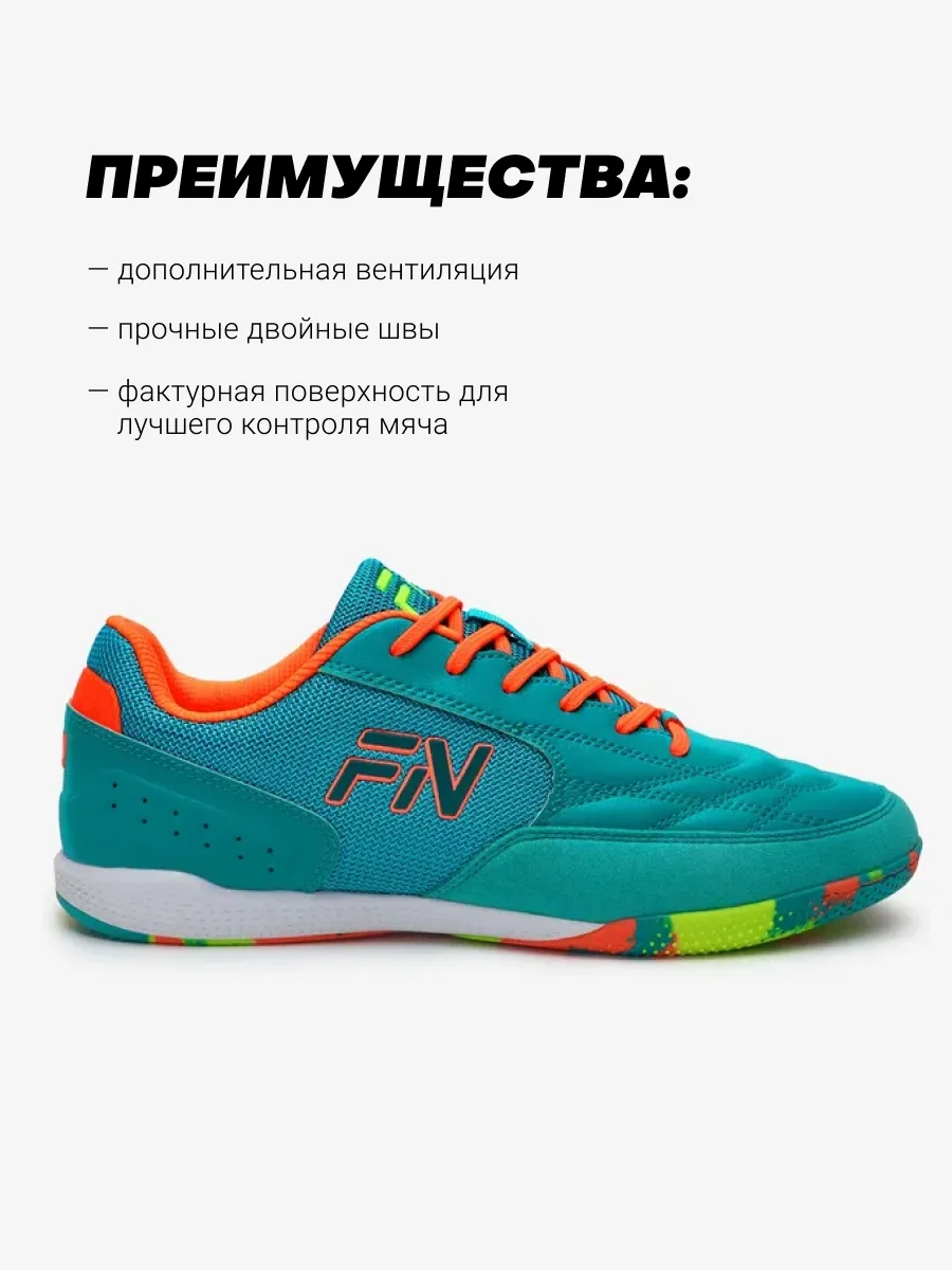 Кроссовки FN KFN5061005-406 - фото 8