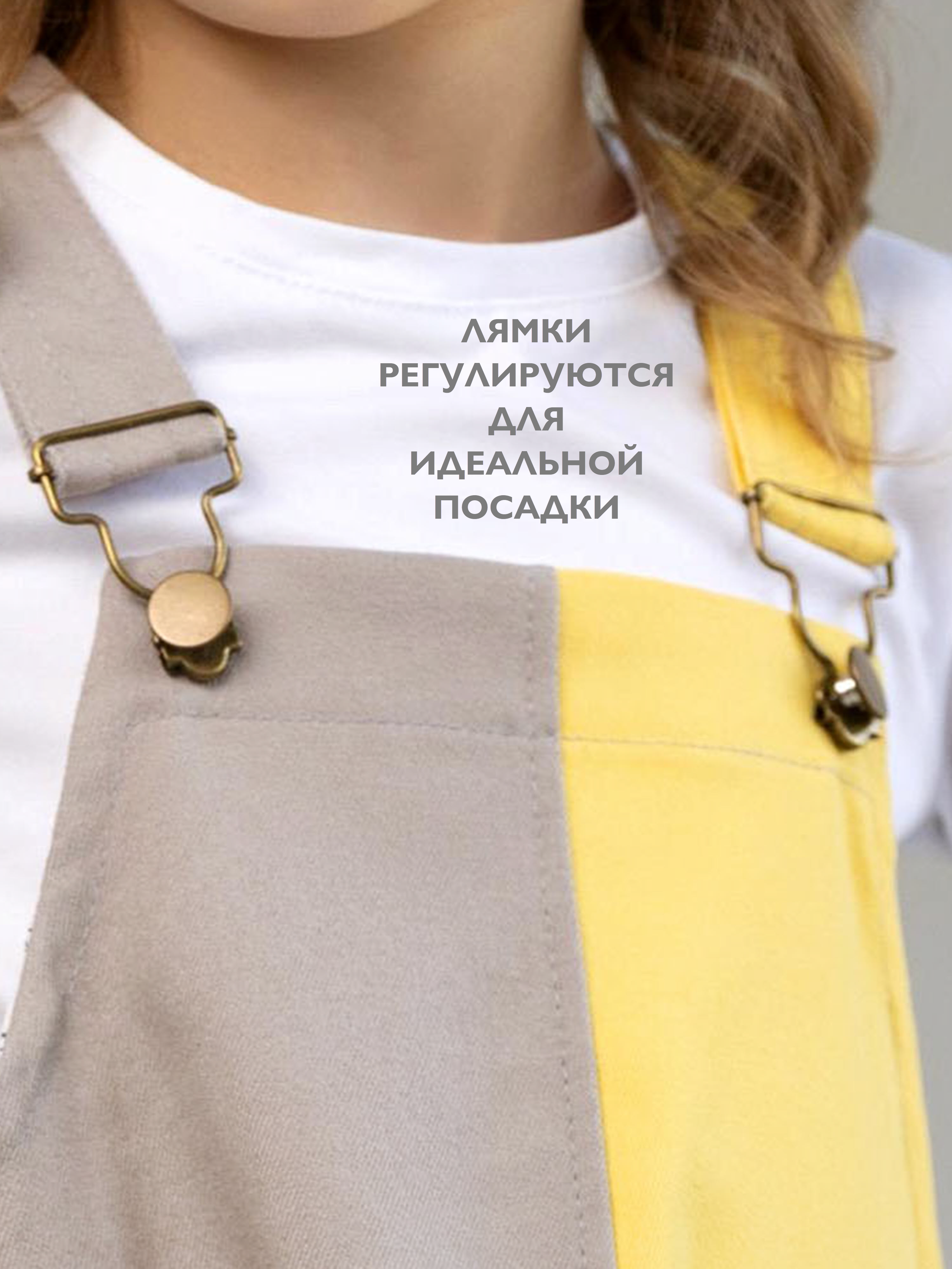 Сарафан Кит и Лео КЛ0101СЖ - фото 11