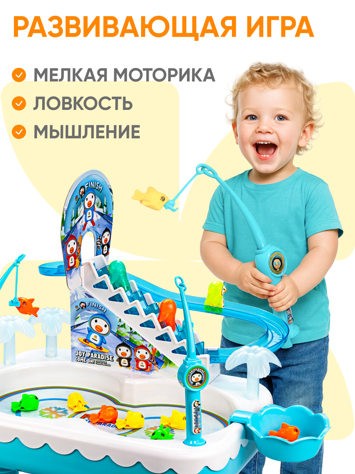 Настольная игра Solmax Веселая магнитная рыбалка с удочками и лыжи для детей 2в1 с пингвинами на горке - фото 2