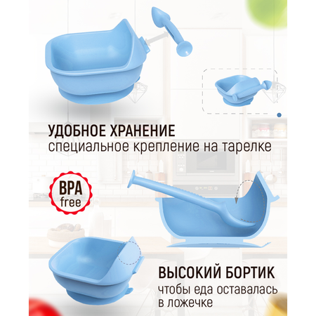 Ложка iSюминка