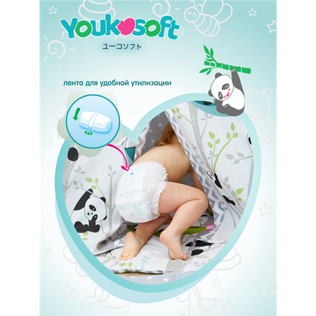 Трусики Youkosoft Premium L 44 шт.