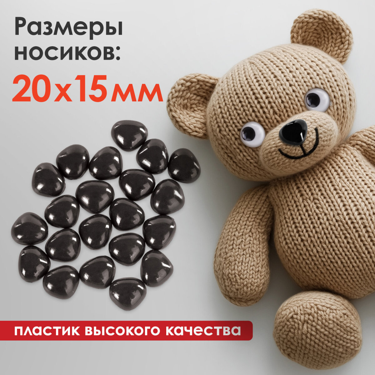 Набор для творчества Остров Сокровищ сборка - фото 2