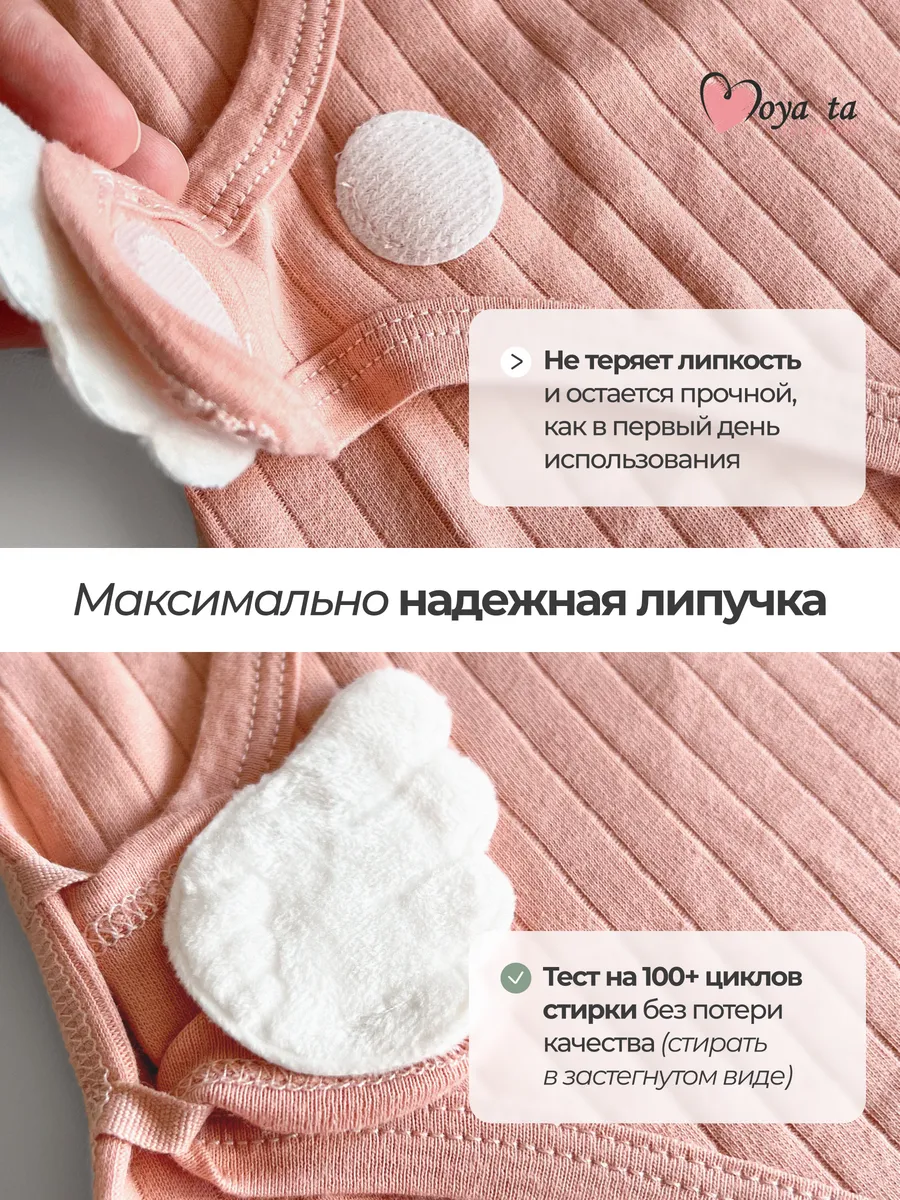 Комбинезон Moya ta slip_pink - фото 5
