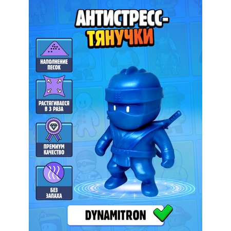Фигурка Stumble Guys Dynamitron