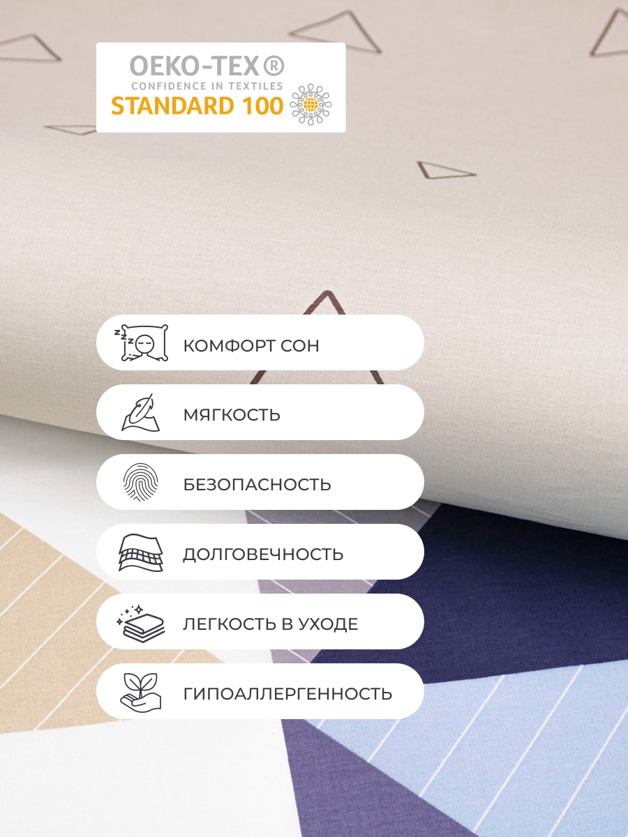 Комплект постельного белья BRAVO Дувр двуспальный 4 предм. - фото 7