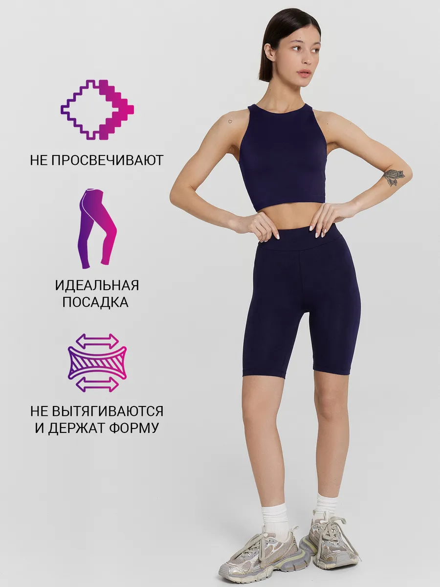 Велосипедки Mark Formelle (Марк Формэль) 332324-1/синее небо - фото 5